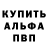 Метамфетамин пудра Dan Azman