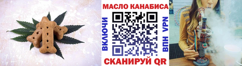 Canna-Cookies конопля  Янаул 