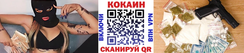 наркошоп  omg маркетплейс  Кокаин Колумбийский  Янаул 