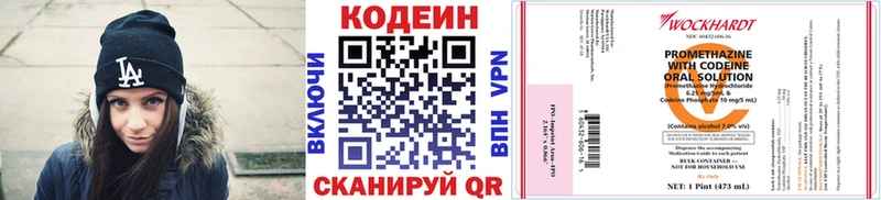 наркота  kraken как войти  Codein напиток Lean (лин)  Янаул 