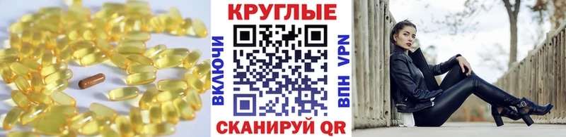 omg сайт  Янаул  Ecstasy Punisher 