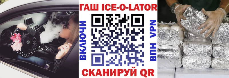 Гашиш индика сатива  даркнет сайт  Янаул 