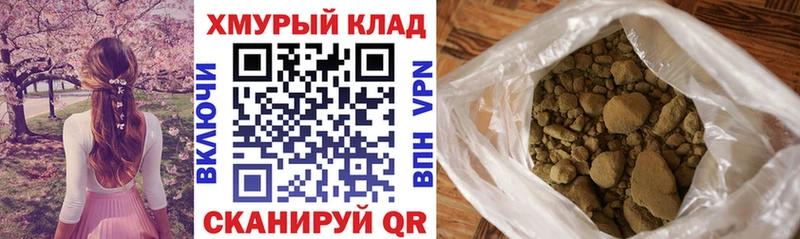 где продают   Янаул  ГЕРОИН герыч 
