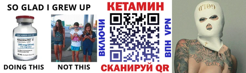 КЕТАМИН ketamine  купить наркотики сайты  Янаул 