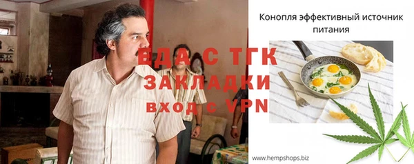 меф Абинск