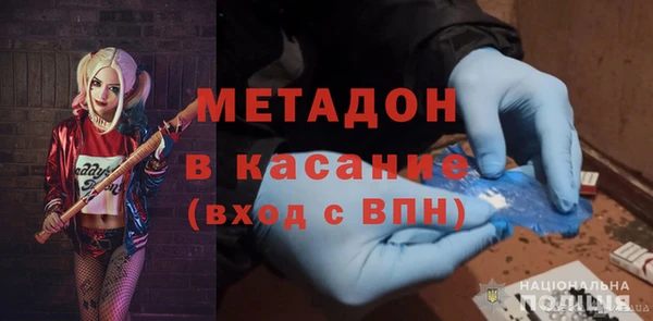 меф Абинск