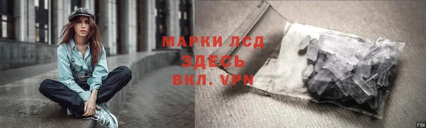 гашик Абаза