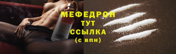 меф Абинск