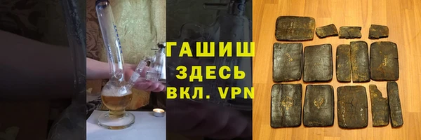 гашик Абаза