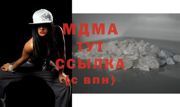 МДМА Алзамай
