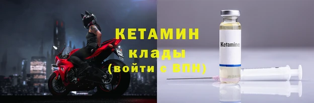меф Абинск