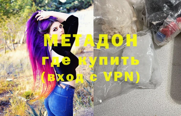 меф Абинск