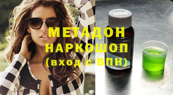 гашик Абаза