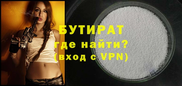 гашик Абаза