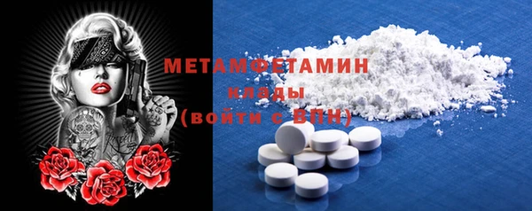 меф Абинск