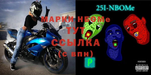 меф Абинск