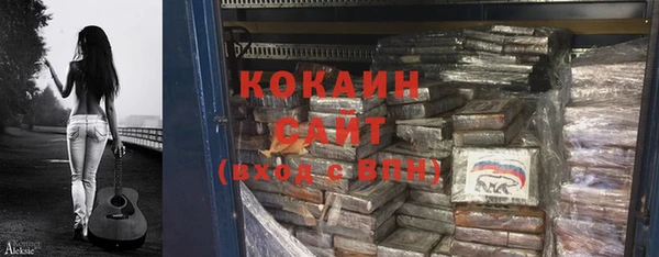меф Абинск