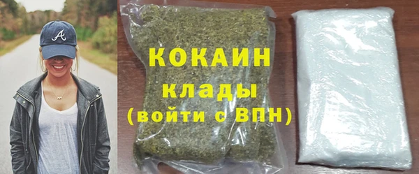 меф Абинск