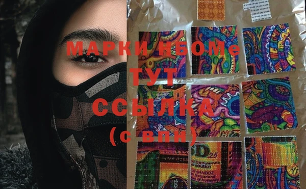 меф Абинск