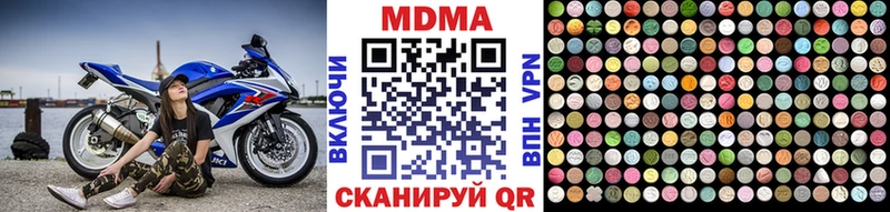 MDMA молли  Янаул 