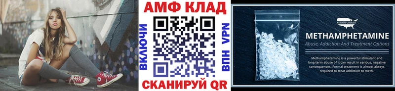 МЕТАМФЕТАМИН пудра  KRAKEN как войти  Янаул 