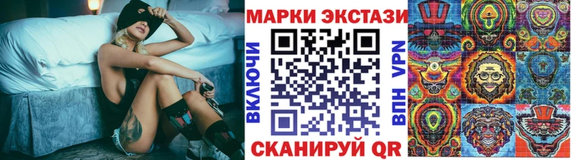 Марки N-bome 1,5мг  цены наркотик  KRAKEN ссылка  Янаул 